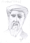 Πυθαγόρας - Pythagoras