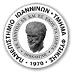 Πανεπιστήμιο Ιωαννίνων - Τμήμα Φυσικής