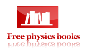Δωρεάν βιβλία φυσικής