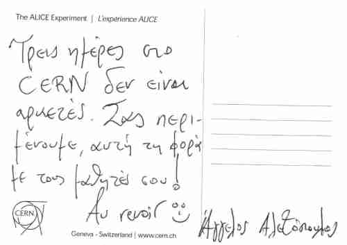 Dr. Angelos Alexopoulos works in the CERN Education Group, managing European education projects.